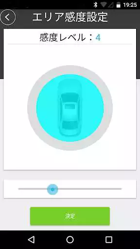 Play SQ Remote