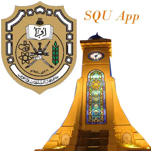 Play SQU App APK Play SQU App APK