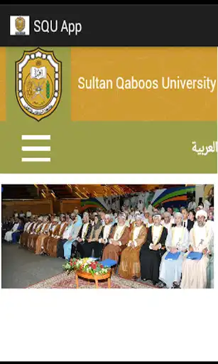 Play SQU App as an online game SQU App with UptoPlay