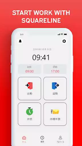 Play Square line