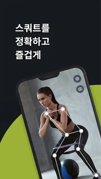 Play SquatChallenge - Home Workouts  and enjoy SquatChallenge - Home Workouts with UptoPlay