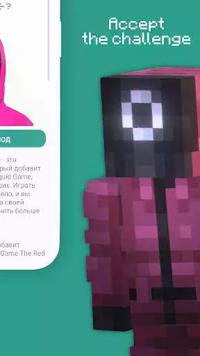 Play Squid Game Challenge Mod MCPE as an online game Squid Game Challenge Mod MCPE with UptoPlay