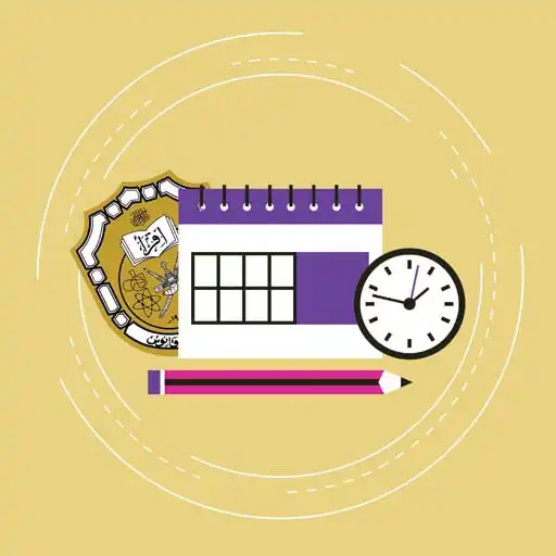 Play SQU Timetables Maker APK
