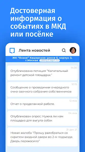 Play SQVR  and enjoy SQVR with UptoPlay