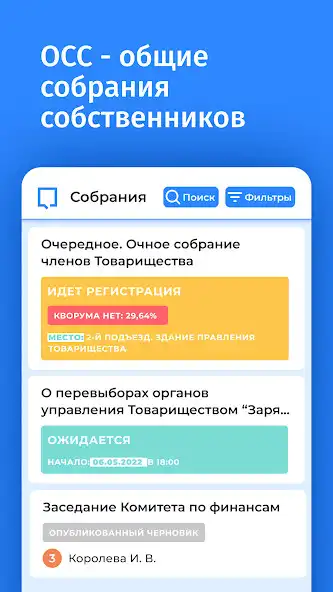 Play SQVR as an online game SQVR with UptoPlay