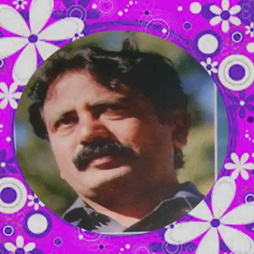 Play Sraeki Shehzada SABIR BHARYUN APK Play Sraeki Shehzada SABIR BHARYUN APK