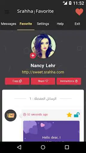 Play Srahha - Get anonymous messages as an online game Srahha - Get anonymous messages with UptoPlay
