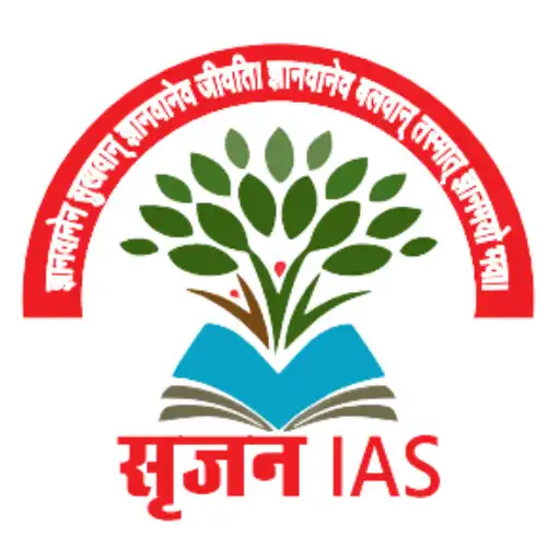 Play Srajan IAS APK