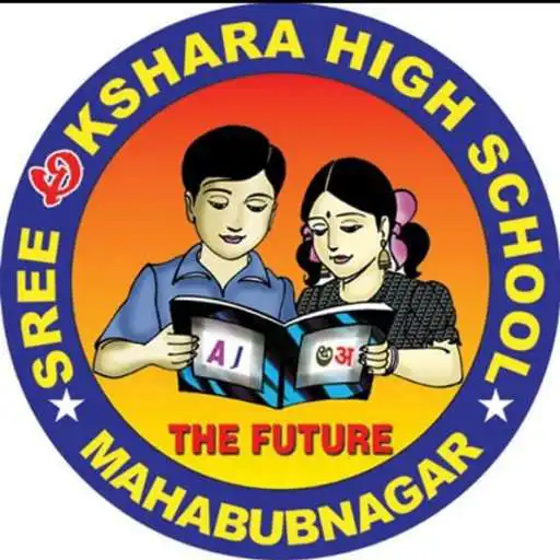 Play Sree Akshara High School APK