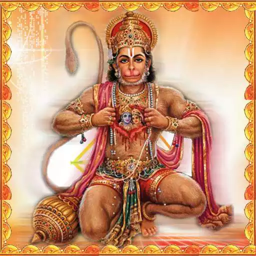 Free play online Sree Anjaneya Ashtothram APK