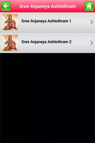 Play Sree Anjaneya Ashtothram