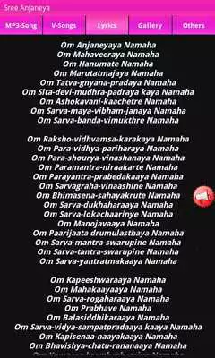Play Sree Anjaneya Ashtothram