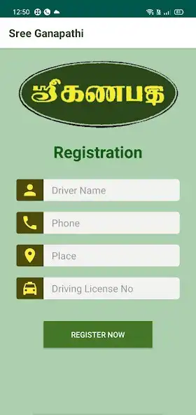 Play Sree Ganapathy Petroleum as an online game Sree Ganapathy Petroleum with UptoPlay