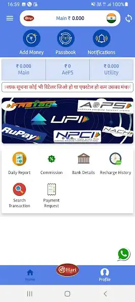 Play Sreeharipay  and enjoy Sreeharipay with UptoPlay