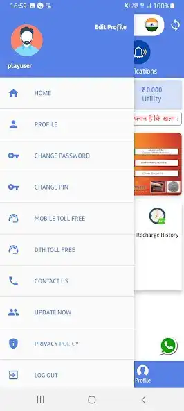 Play Sreeharipay as an online game Sreeharipay with UptoPlay