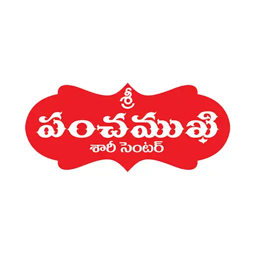 Play Sree Pannchamukhi APK