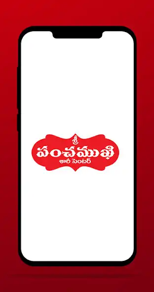 Play Sree Pannchamukhi  and enjoy Sree Pannchamukhi with UptoPlay