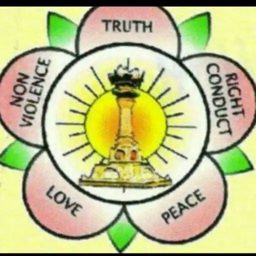 Play SREE SATHYA SAI HIGH SCHOOL APK