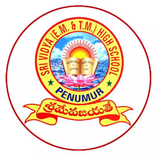 Play SREE VIDYA HIGH SCHOOL APK Play SREE VIDYA HIGH SCHOOL APK