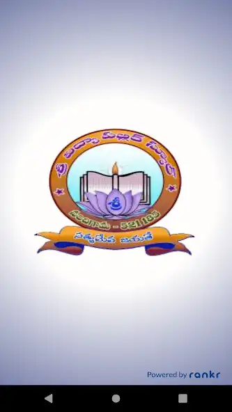 Play Sreevidya Public School  and enjoy Sreevidya Public School with UptoPlay