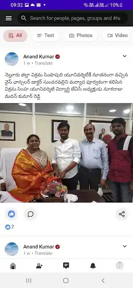 Play Sree Vijaya Telugu Daily as an online game Sree Vijaya Telugu Daily with UptoPlay