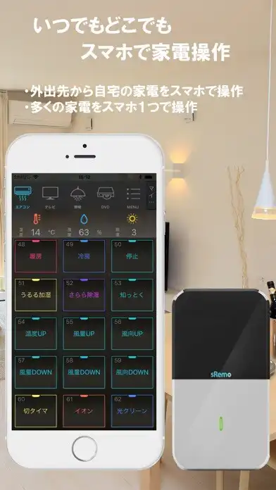 Play sRemo-R  and enjoy sRemo-R with UptoPlay