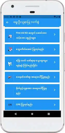 Play SRF21 as an online game SRF21 with UptoPlay