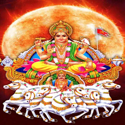 Play Sri Aditya Hridayam APK Play Sri Aditya Hridayam APK