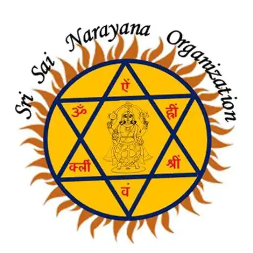 Play Sri Amrutha Sai APK Play Sri Amrutha Sai APK