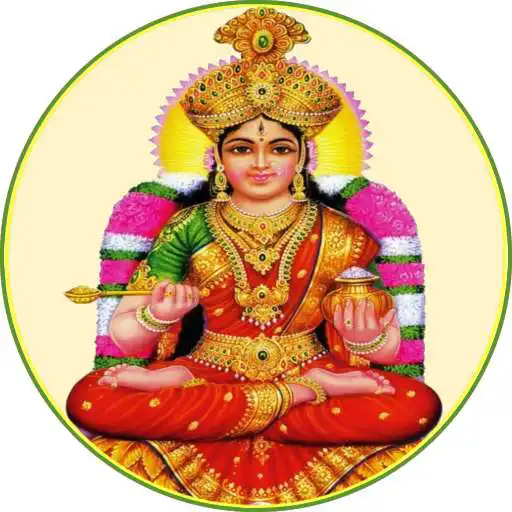 Play Sri Annapoorna Devi Stotram HD APK Play Sri Annapoorna Devi Stotram HD APK