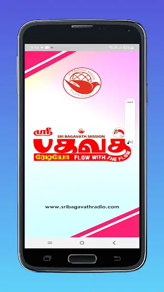 Play Sri Bagavath Radio  and enjoy Sri Bagavath Radio with UptoPlay