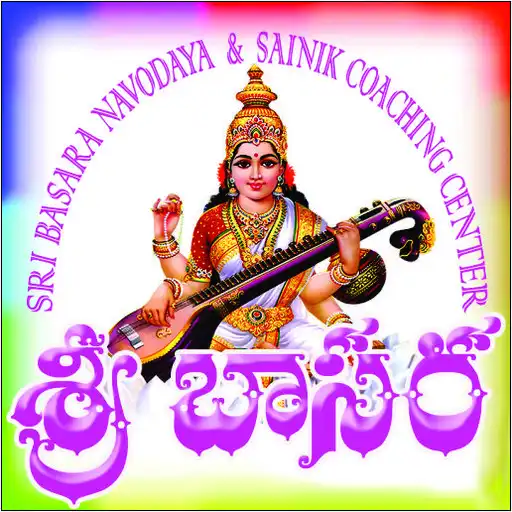 Play Sri Basara Snk APK Play Sri Basara Snk APK