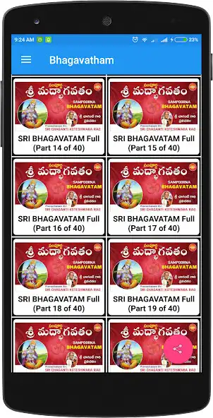 Play Sri Bhagavatam by Chaganti as an online game Sri Bhagavatam by Chaganti with UptoPlay