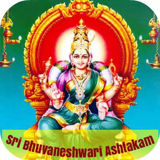 Play Sri Bhuvaneshwari Ashtakam APK Play Sri Bhuvaneshwari Ashtakam APK