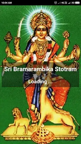 Play Sri Bramarambika Stotram  and enjoy Sri Bramarambika Stotram with UptoPlay