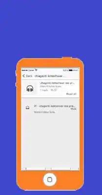 Play Sri Chaganti Vari Pravachanalu