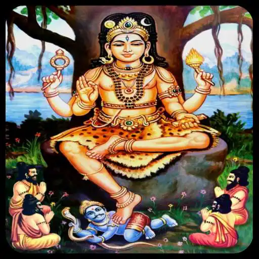 Play Sri Dakshinamurthy Stotram HD APK Play Sri Dakshinamurthy Stotram HD APK