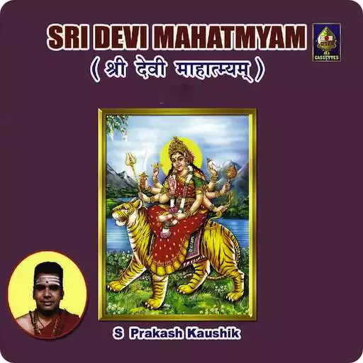 Free play online Sri Devi Mahatmyam 2 APK