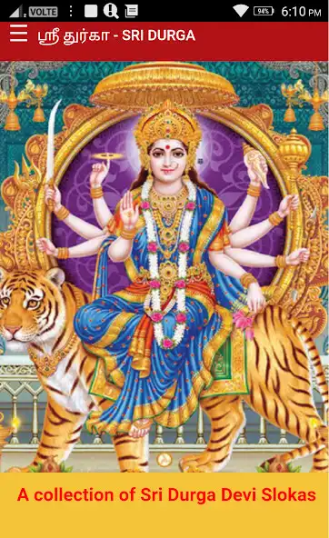 Play Sri Durga  and enjoy Sri Durga with UptoPlay