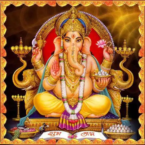 Play Sri Ganapathi Ashtothram APK