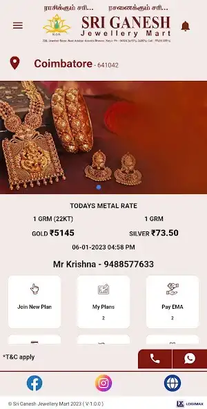 Play Sri Ganesh Jewellery Mart  and enjoy Sri Ganesh Jewellery Mart with UptoPlay