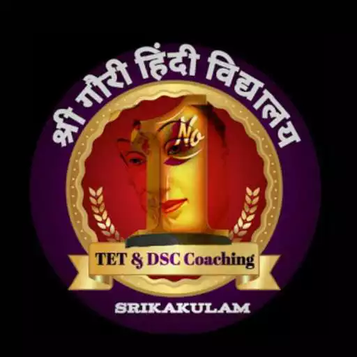 Play SRI GOWRI HINDI, SRIKAKULAM APK