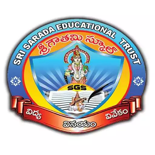 Play Sri Gowthami School APK Play Sri Gowthami School APK