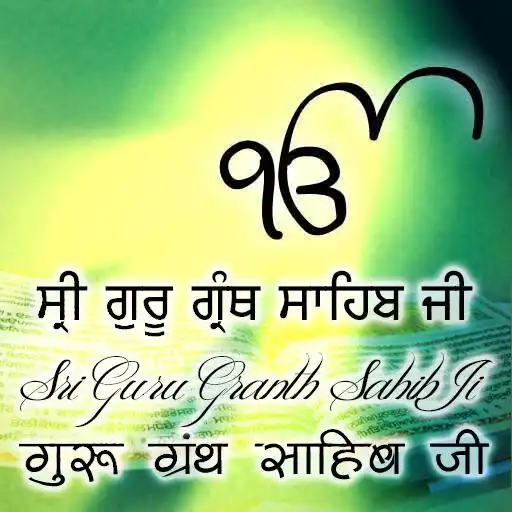 Play Sri Guru Granth Sahib Ji APK
