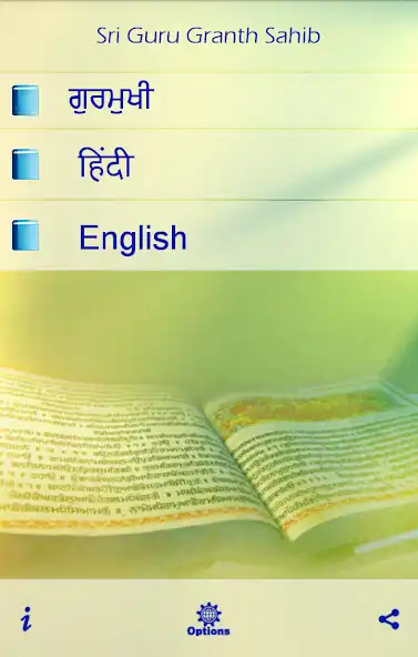 Play Sri Guru Granth Sahib Ji  and enjoy Sri Guru Granth Sahib Ji with UptoPlay