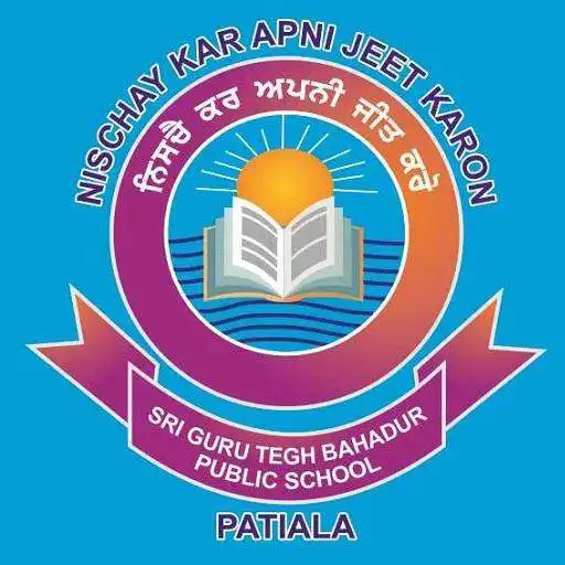 Play Sri Guru Tegh Bahadur Public School, Patiala APK Play Sri Guru Tegh Bahadur Public School, Patiala APK