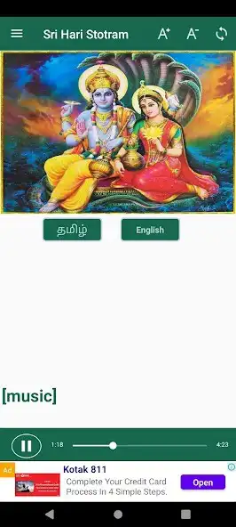 Play Sri Hari Stotram  and enjoy Sri Hari Stotram with UptoPlay