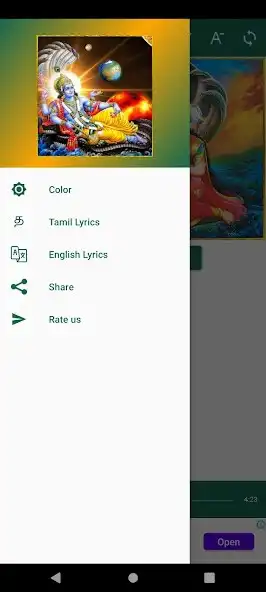 Play Sri Hari Stotram as an online game Sri Hari Stotram with UptoPlay