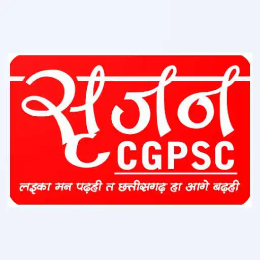 Play Srijan Academy APK