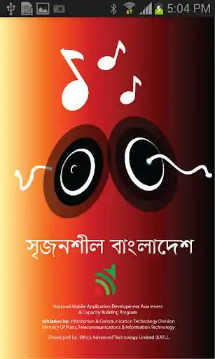 Play Srijonshil Bangladesh and enjoy Srijonshil Bangladesh with UptoPlay Play Srijonshil Bangladesh and enjoy Srijonshil Bangladesh with UptoPlay